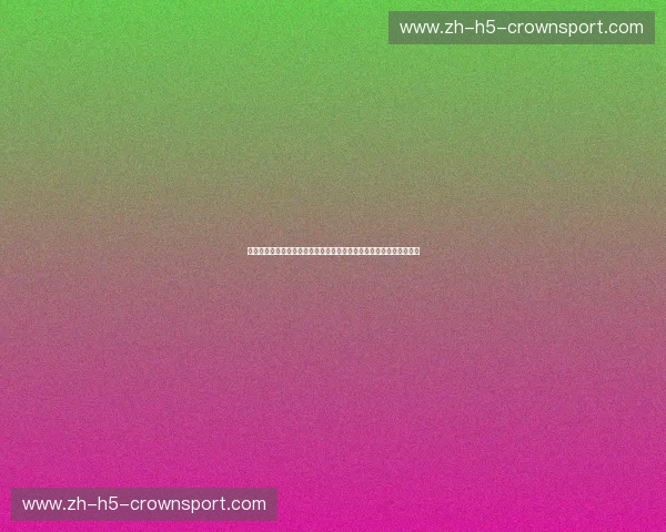 郁金香风暴碰撞铿锵玫瑰：这一夜，绿茵场见证不屈与新生的巅峰对话